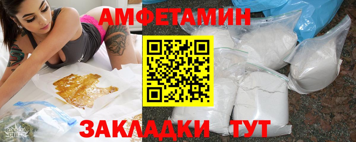 АМФ  АМФ Premium  Вход с VPN  Кудымкар 