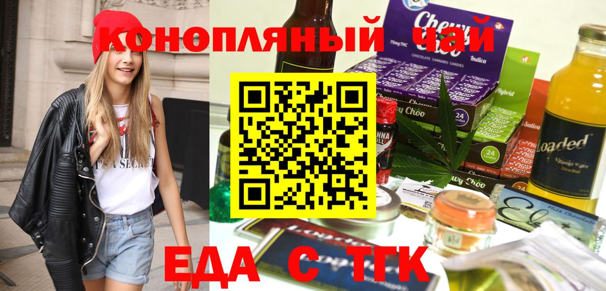 Canna-Cookies конопля  Вход с VPN  Кудымкар 
