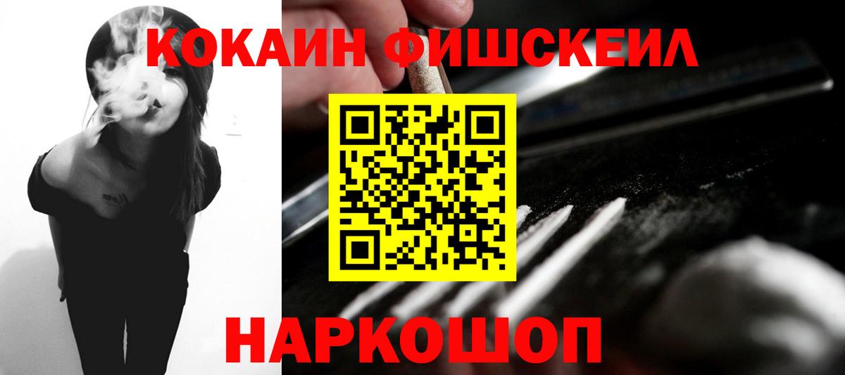 Cocaine Перу Кудымкар