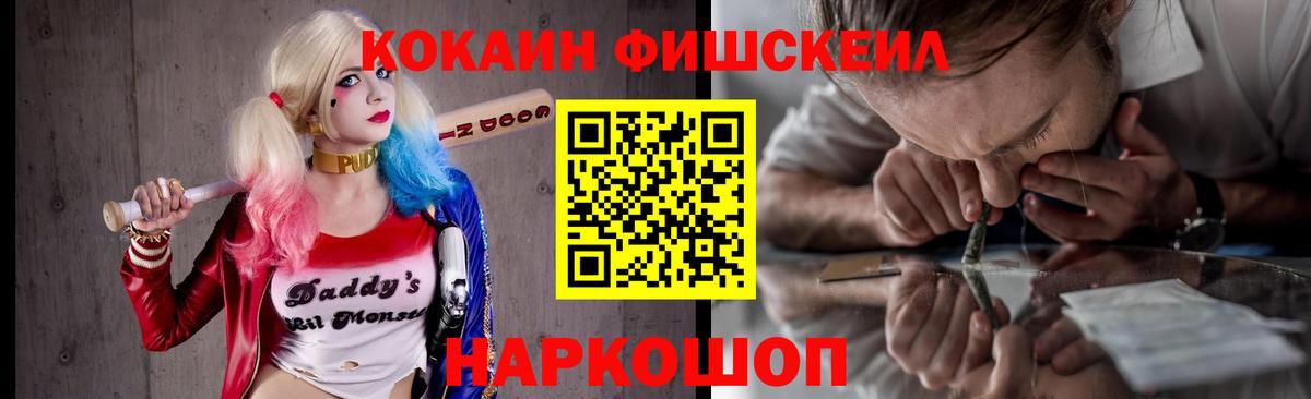 COCAIN VHQ  COCAIN  Вход с VPN  Кудымкар  сколько стоит  COCAIN Колумбийский 