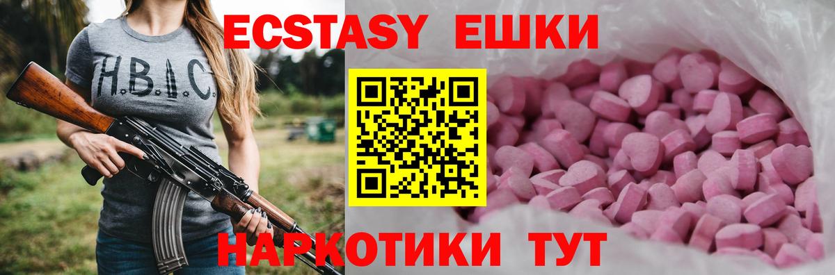 Ecstasy Дубай Кудымкар