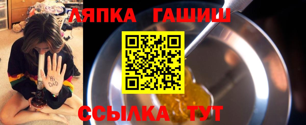 ГАШ гарик Кудымкар