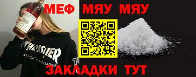 тгк Чапаевск
