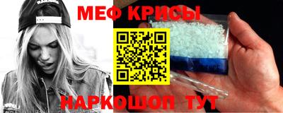 мет Чебаркуль