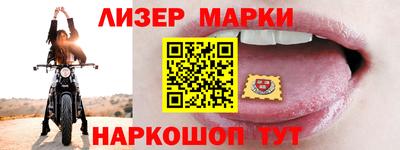 тгк Чапаевск