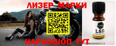 мет Чебаркуль