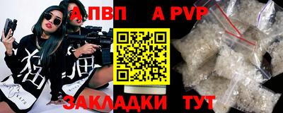 тгк Чапаевск