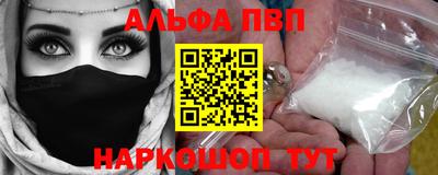 тгк Чапаевск