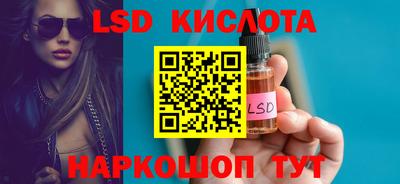 тгк Чапаевск