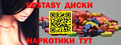 мет Чебаркуль