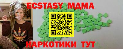 мет Чебаркуль