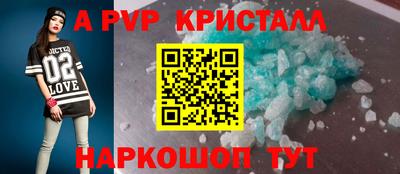 мет Чебаркуль