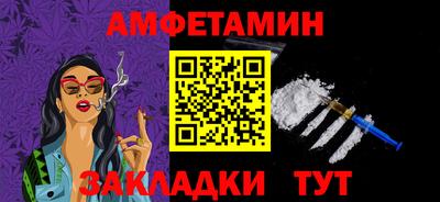 мет Чебаркуль