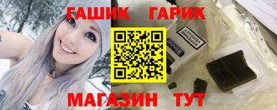 тгк Чапаевск
