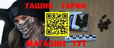 мет Чебаркуль