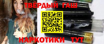 тгк Чапаевск