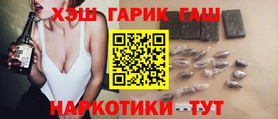 тгк Чапаевск