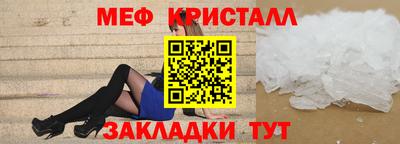 тгк Чапаевск