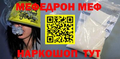 мет Чебаркуль