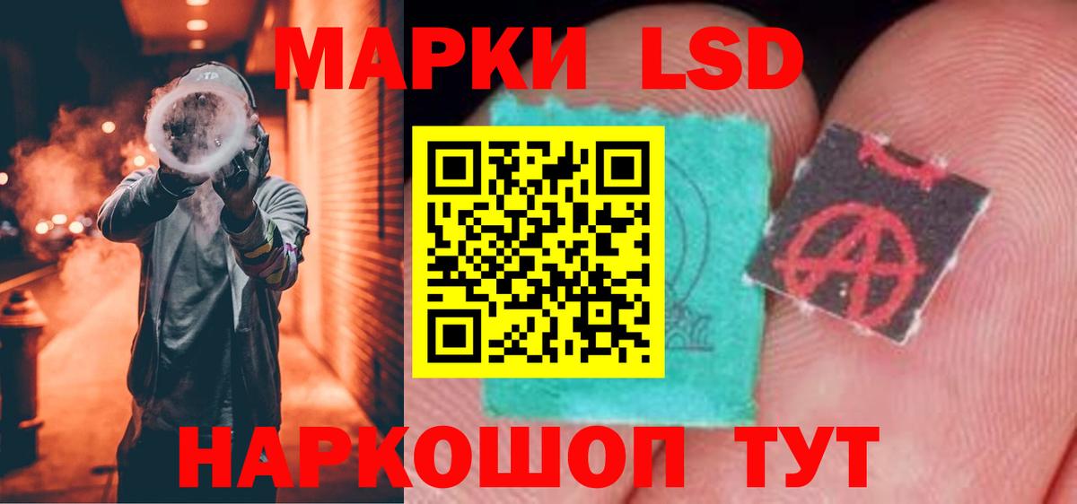 ЛСД экстази ecstasy  ЛСД экстази ecstasy  LSD-25 экстази  Кудымкар  Вход с VPN 