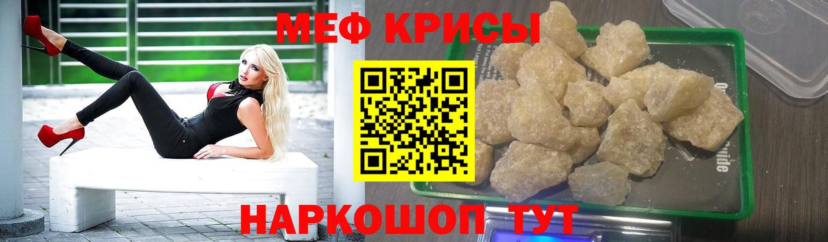 Меф VHQ  Мефедрон VHQ  Кудымкар  Меф  Вход с VPN 
