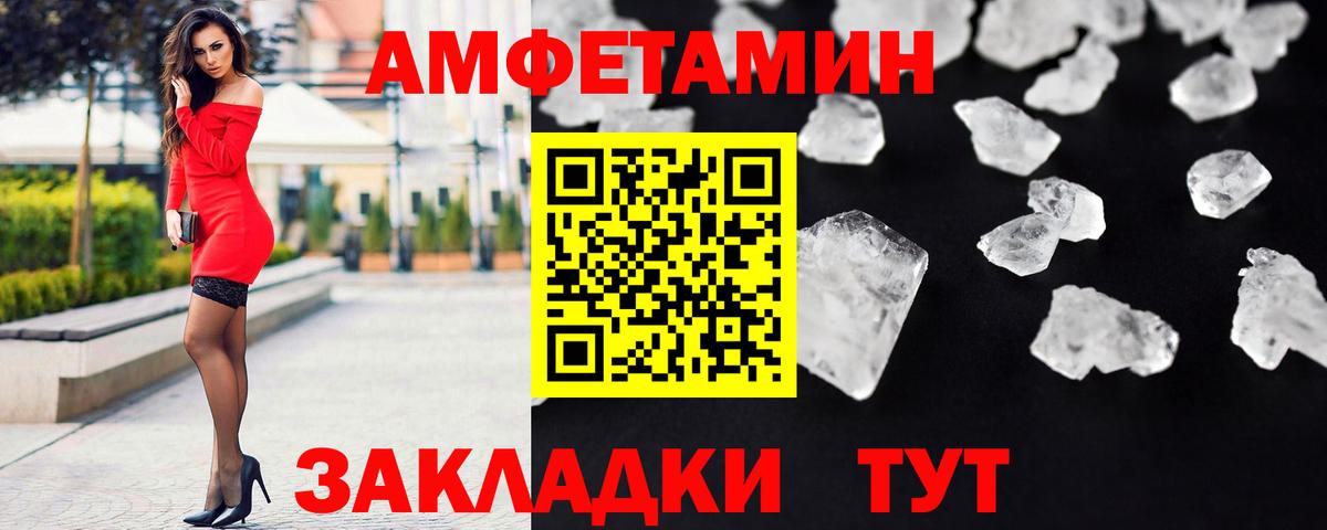 Кудымкар  Первитин мет  Первитин мет  Вход с VPN 
