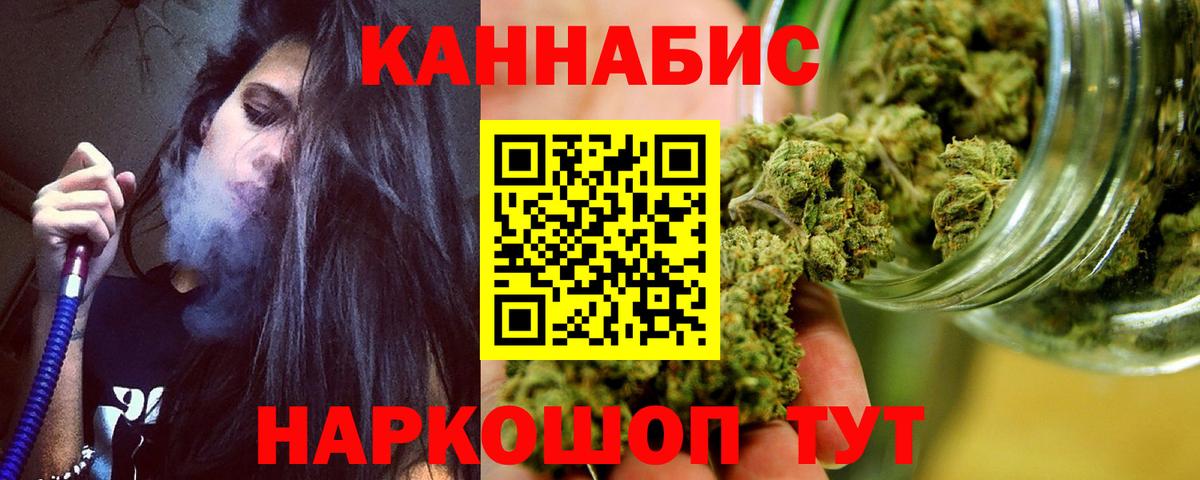 Бошки Шишки семена Кудымкар